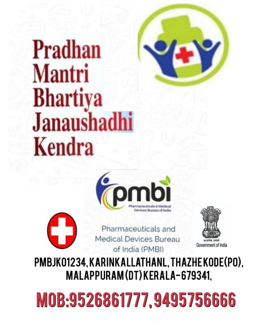 Pradhan Mantri Bharthiya Janaushadhi Kendra 2