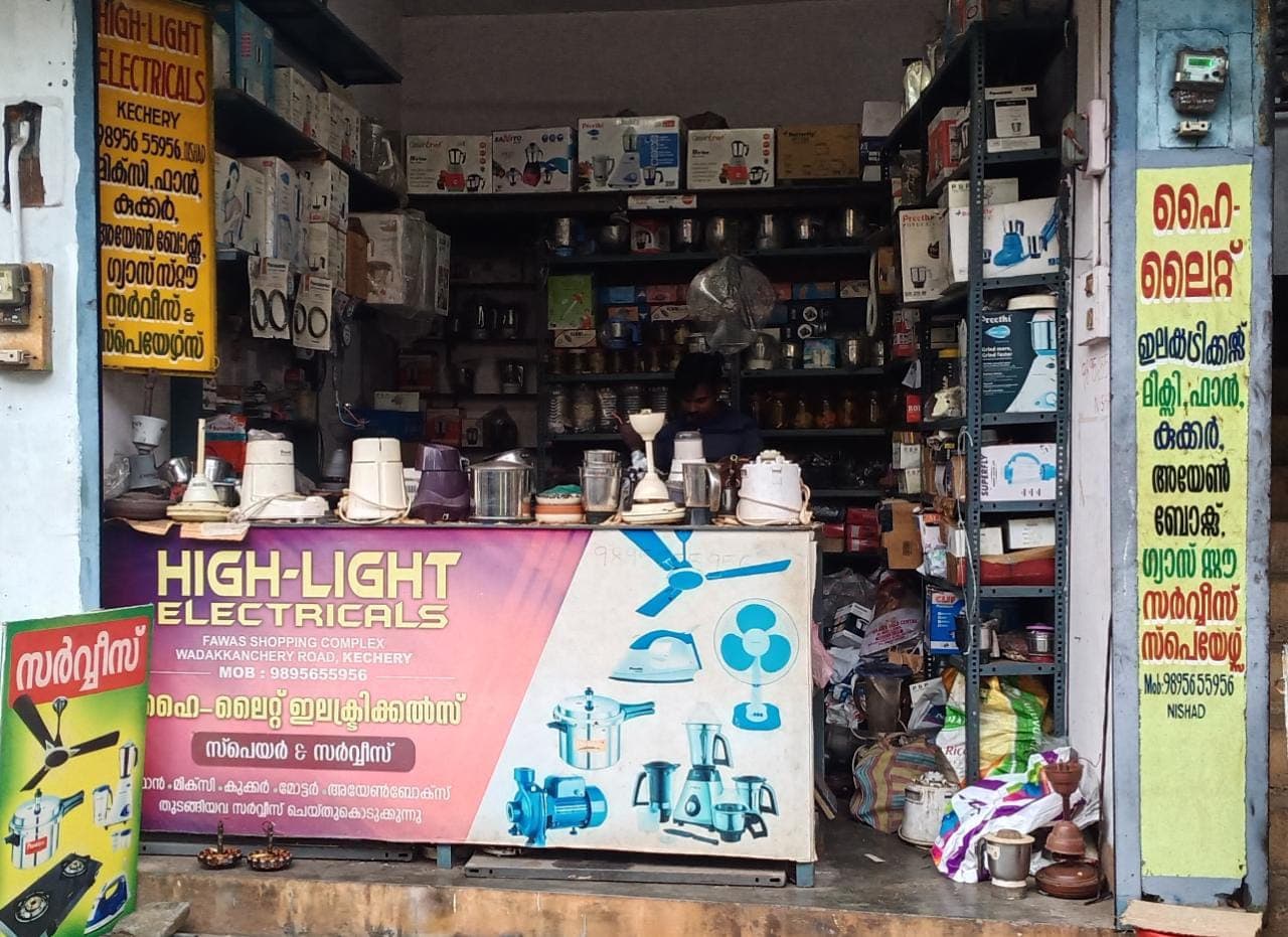 High Light Electricals 5