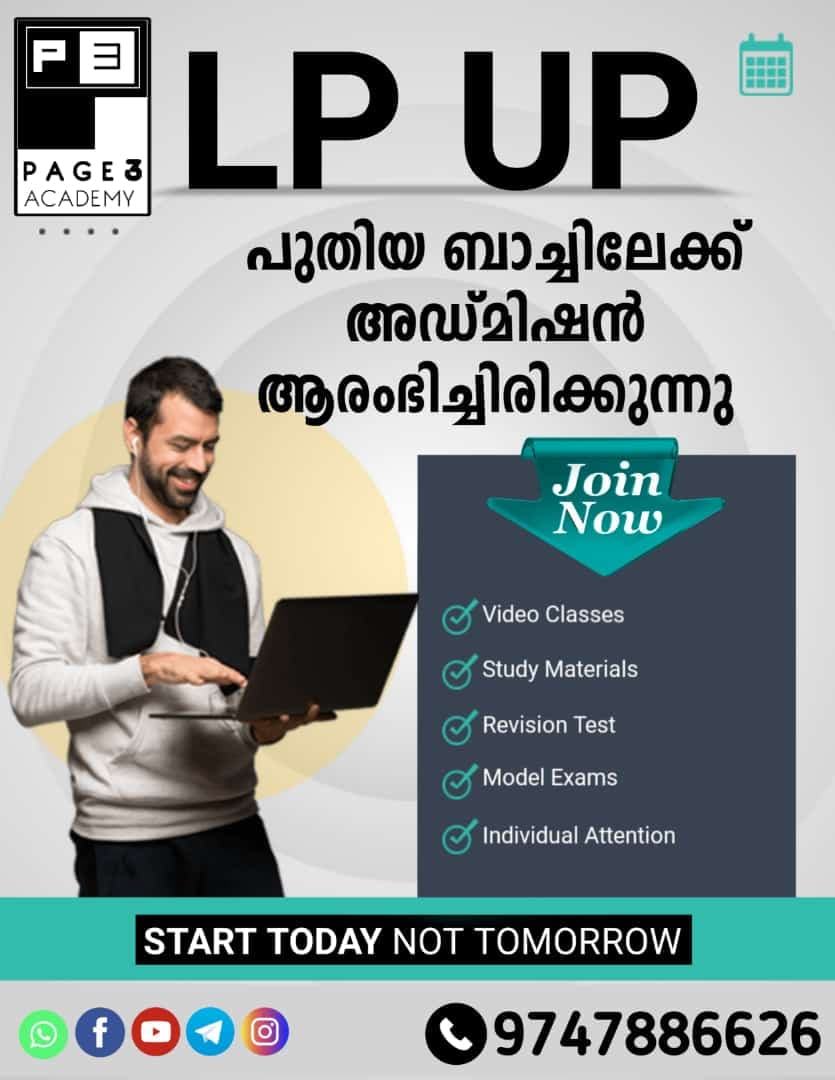 Page Three Academy 2