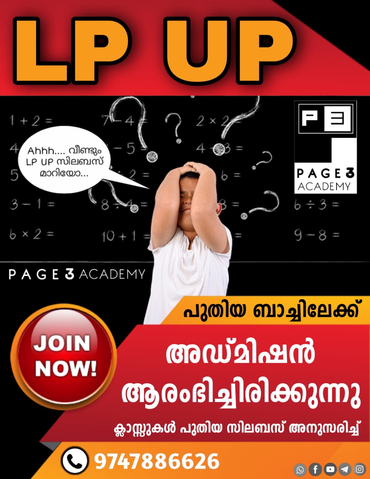 Page Three Academy 4