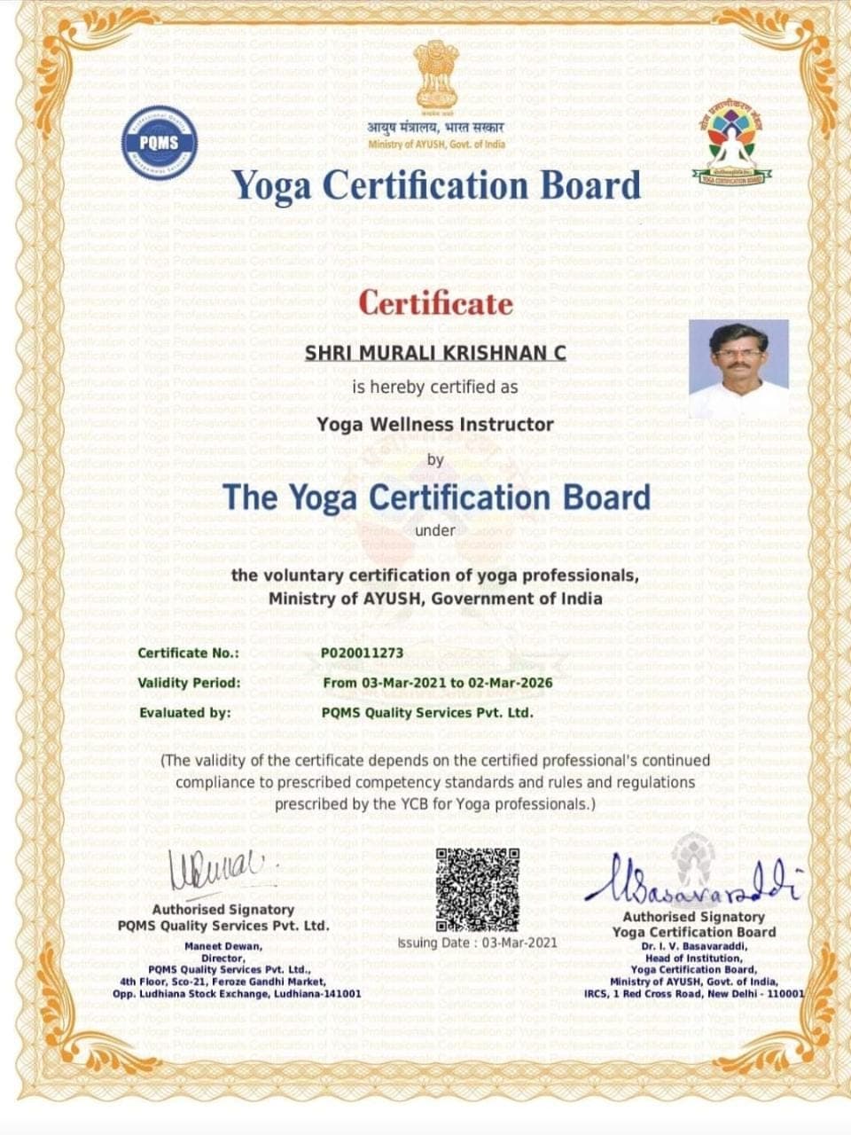 Athmadharsan School of Yoga 3