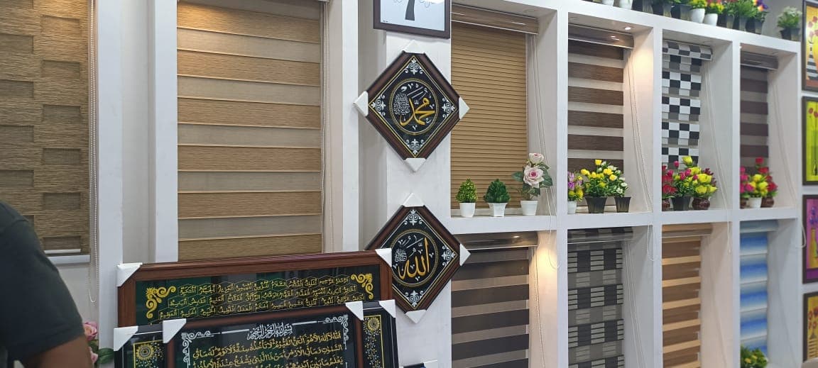 Al Jazeera Curtain House 3