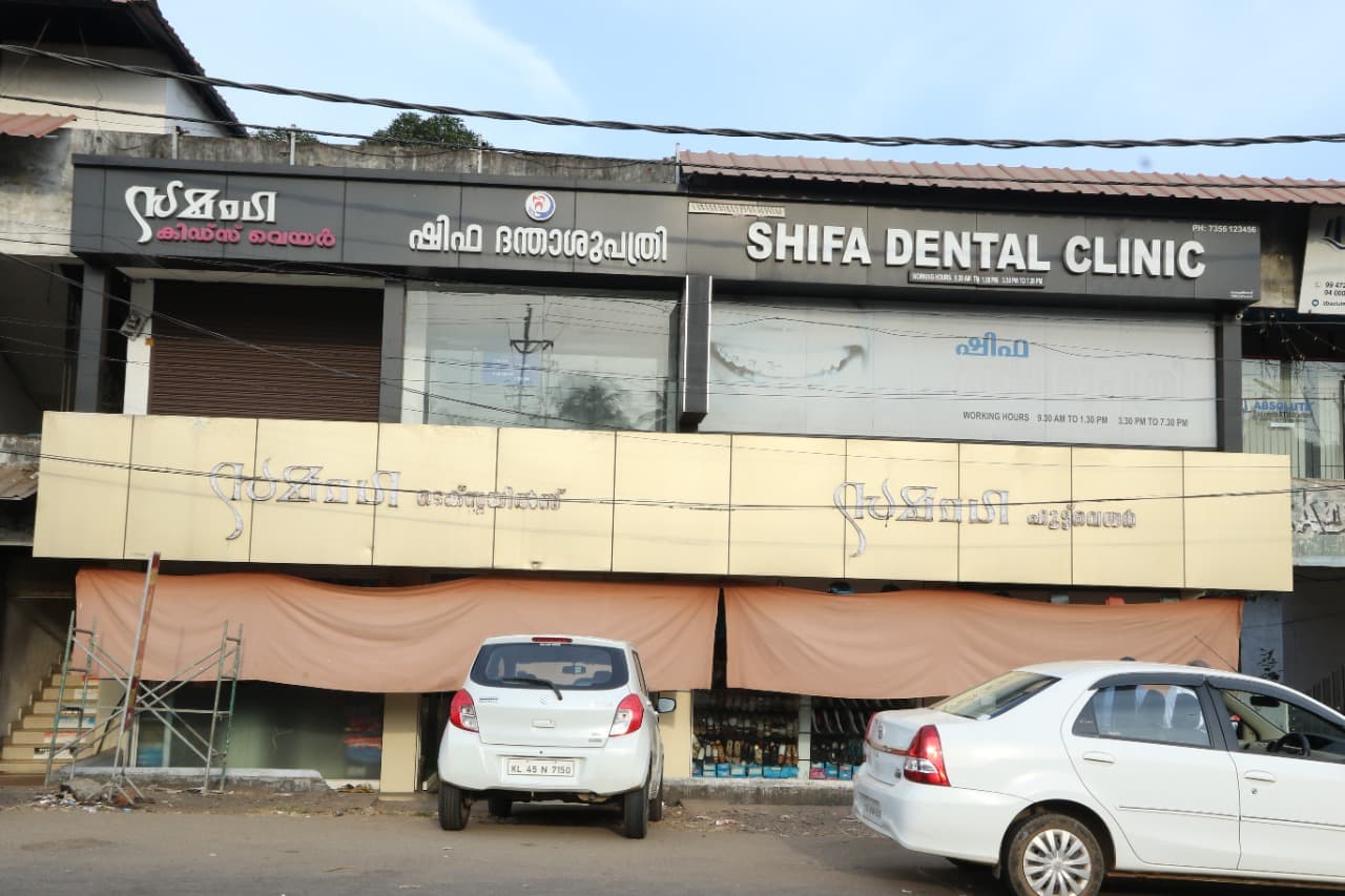 Shifa Dental Clinic 2