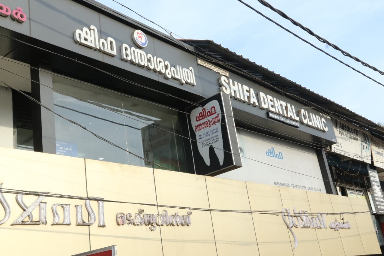 Shifa Dental Clinic 4