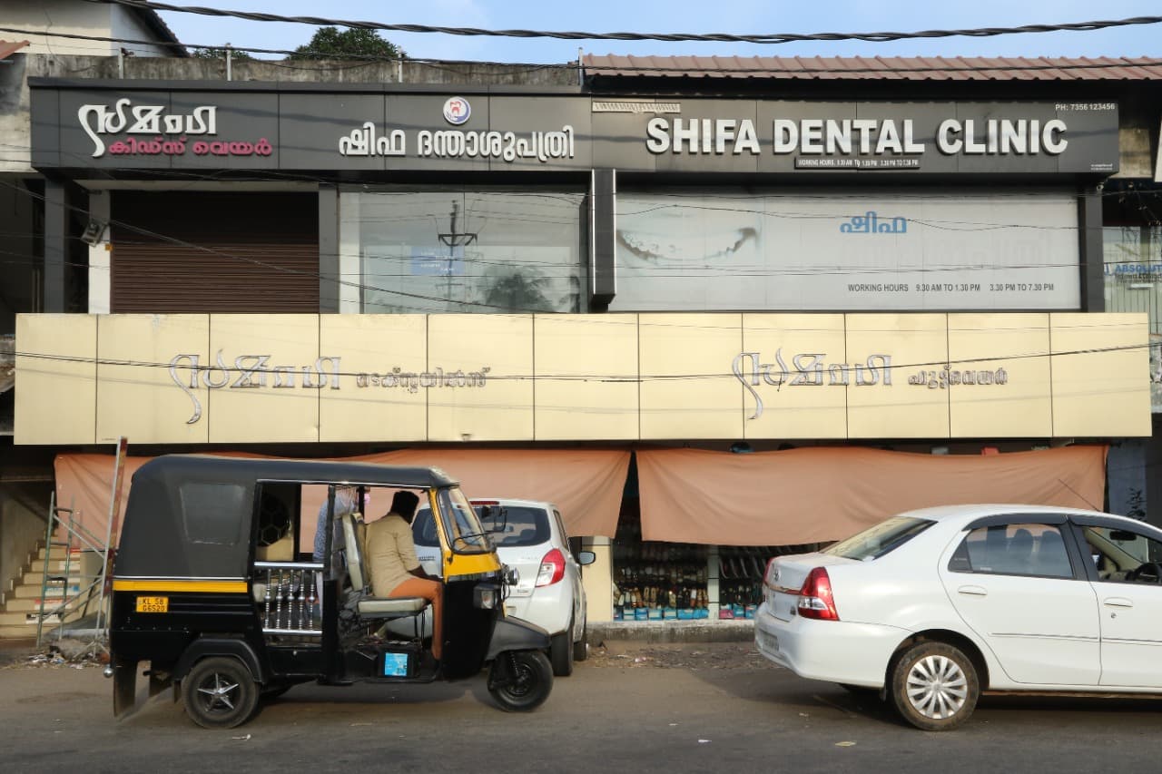 Shifa Dental Clinic 5