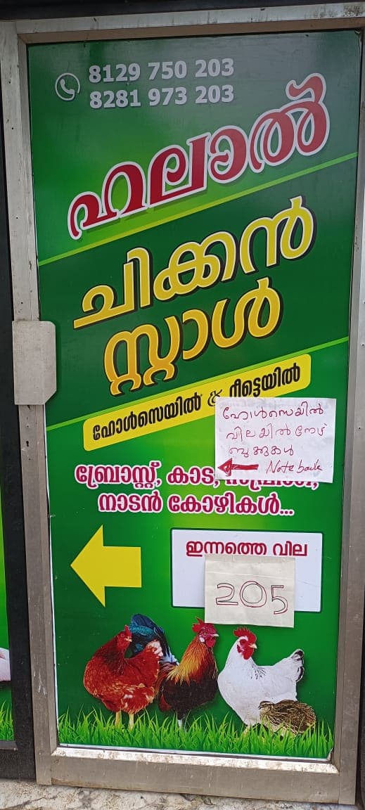 Halal Chicken Stall 2
