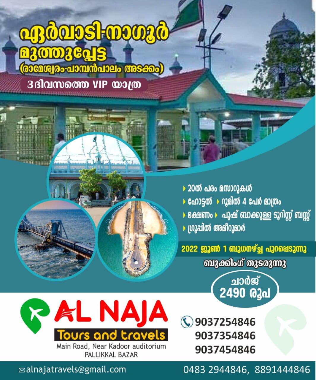 AL Naja  Tours & Travels   2