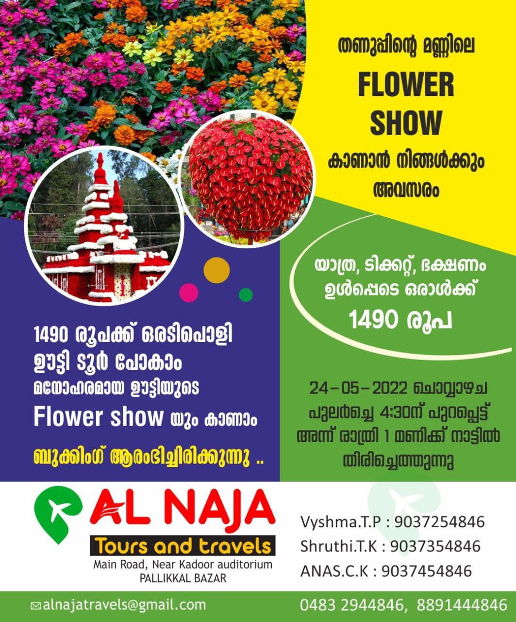 AL Naja  Tours & Travels   3