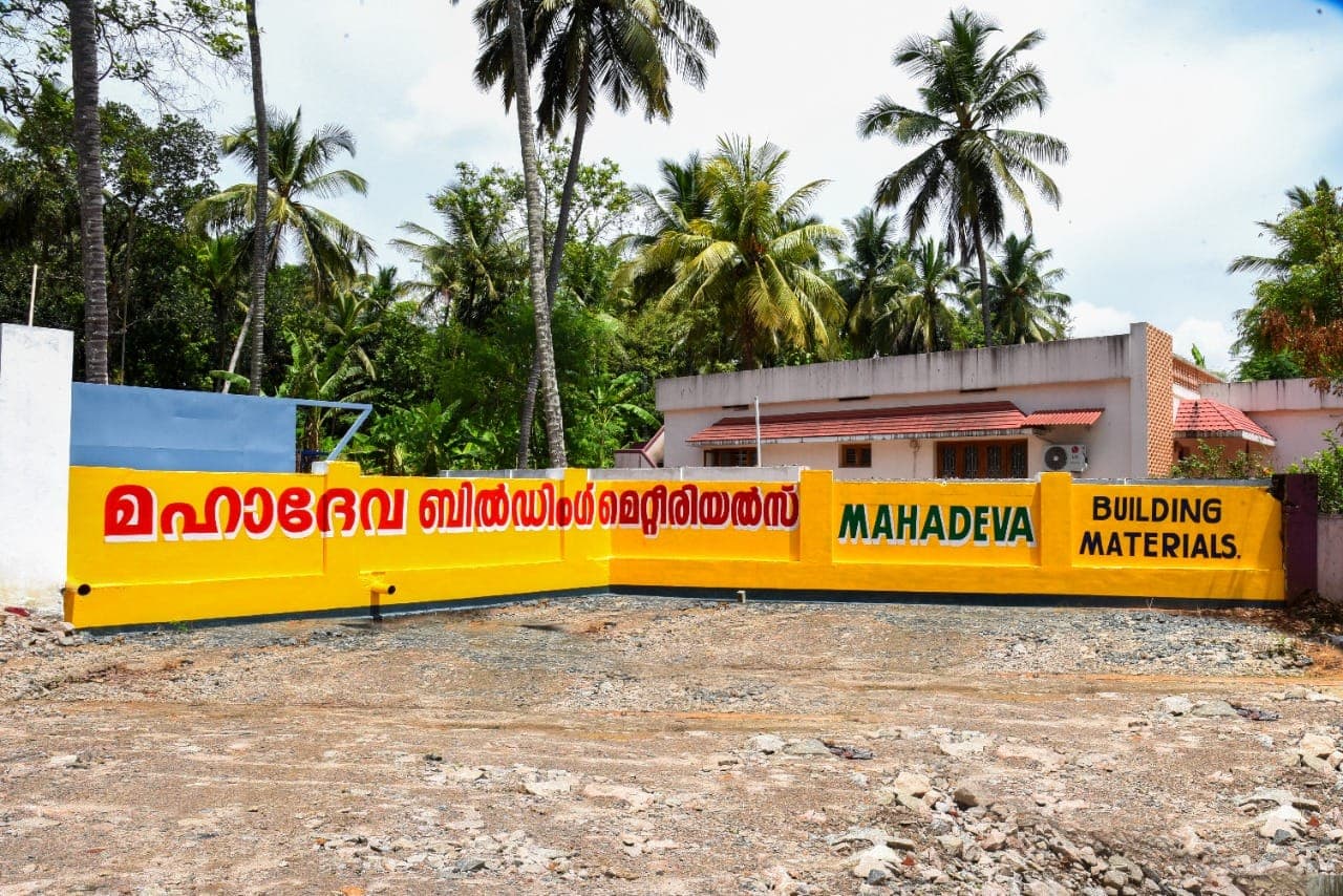 Mahadeva Building Materials Wholesale& Retail 2