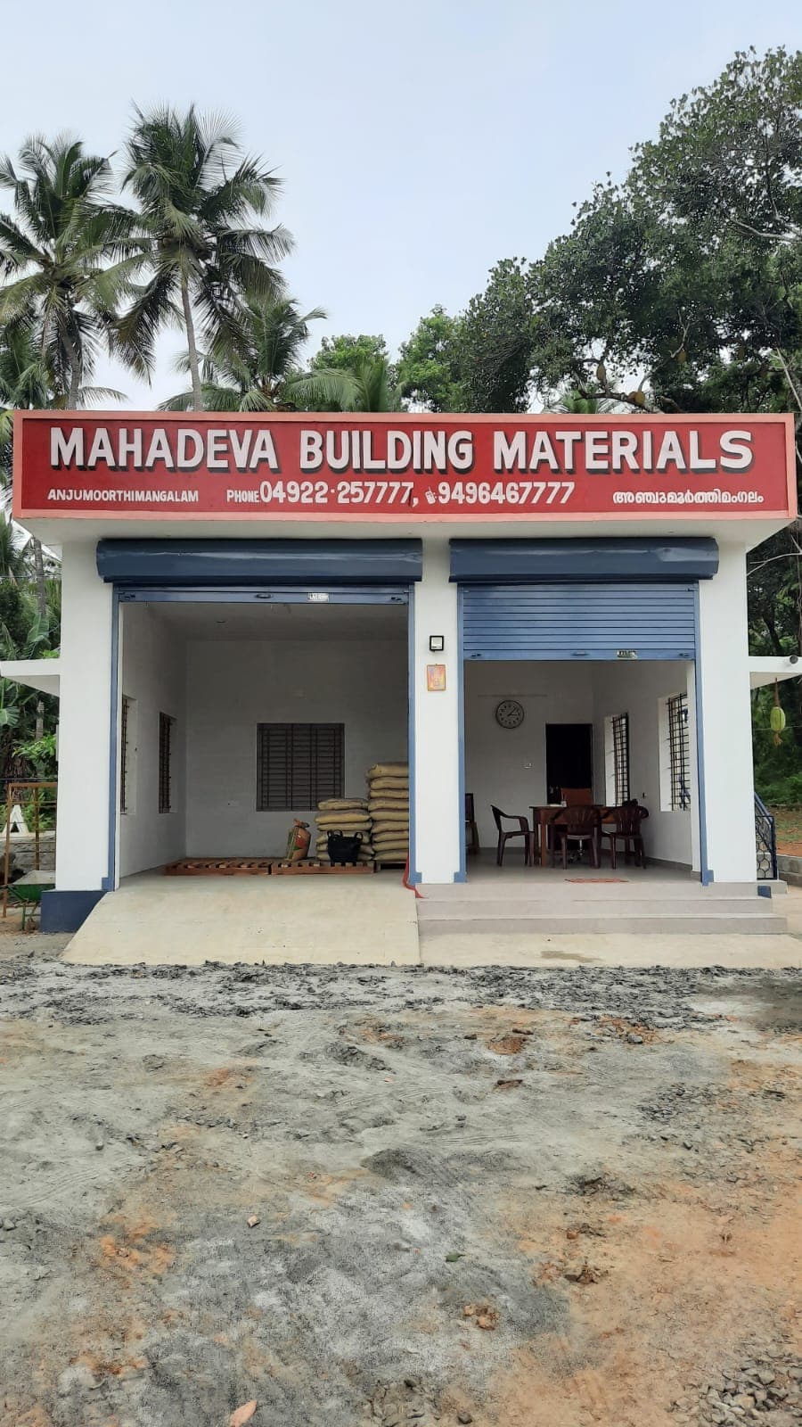 Mahadeva Building Materials Wholesale& Retail 4