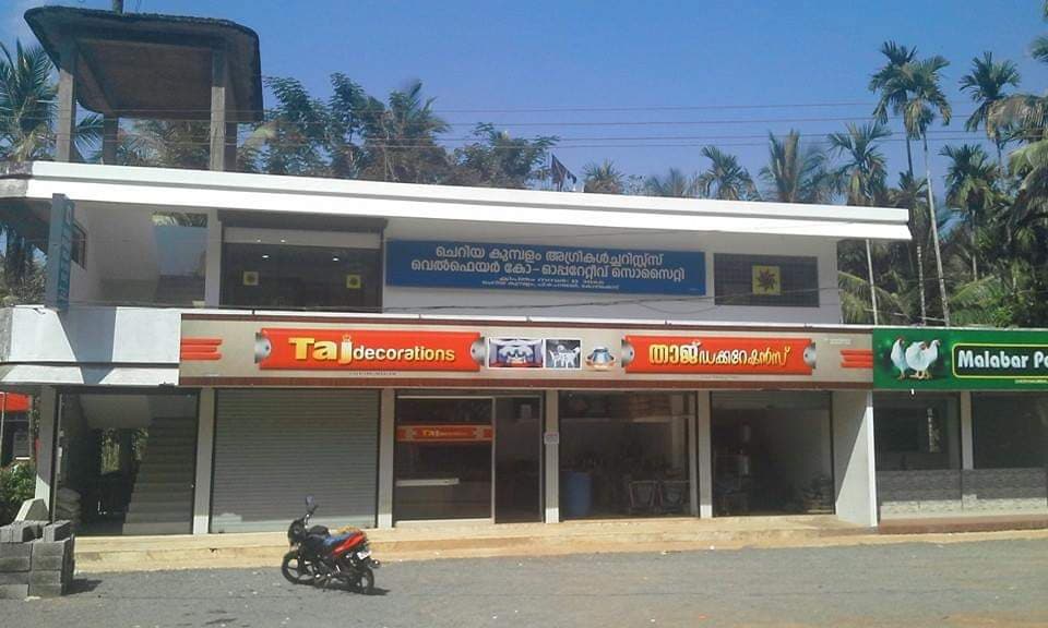 Cawcos Agriculture Bank 2