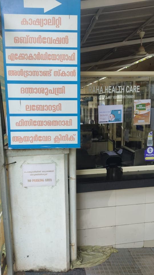 Raha Health Care 5