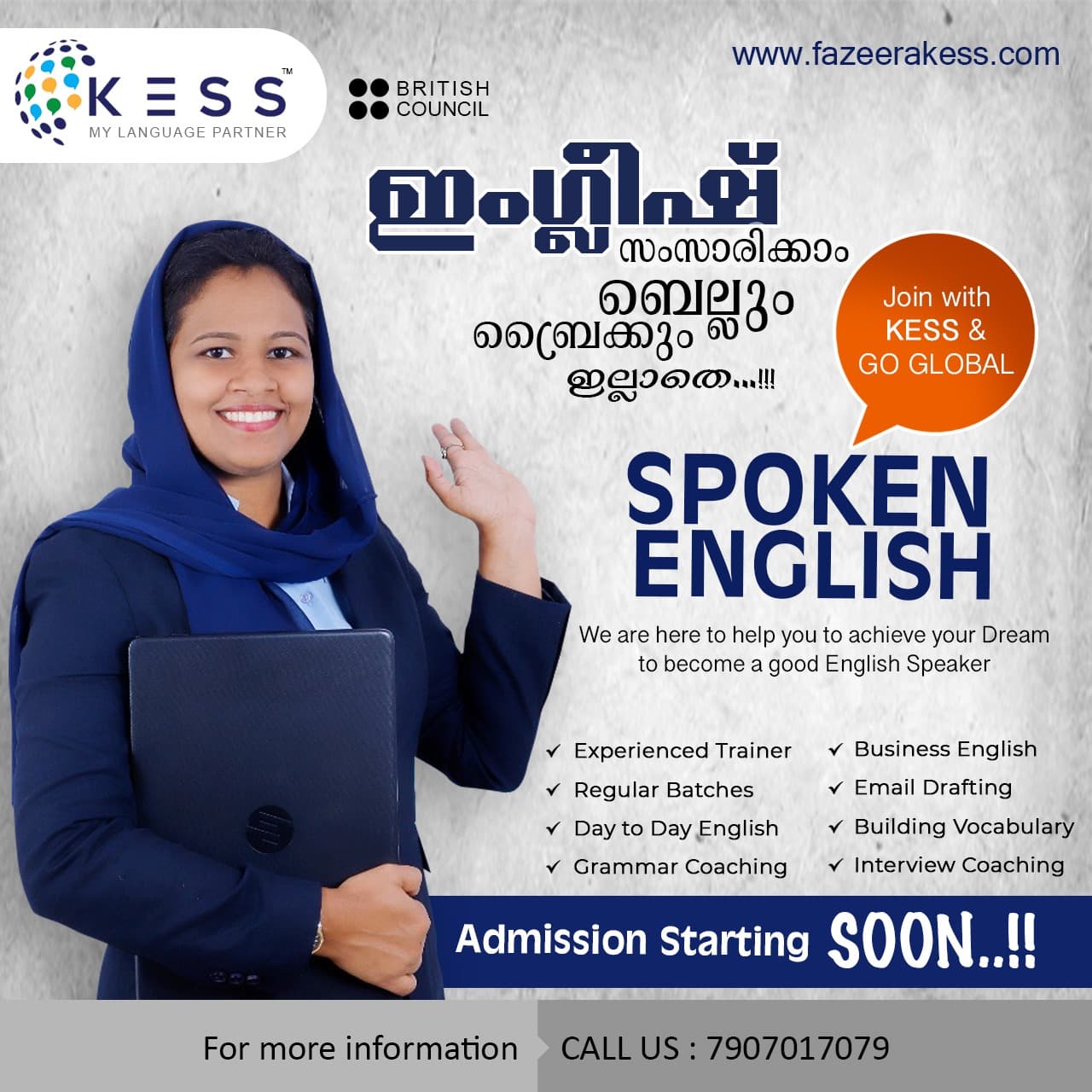KESS 2