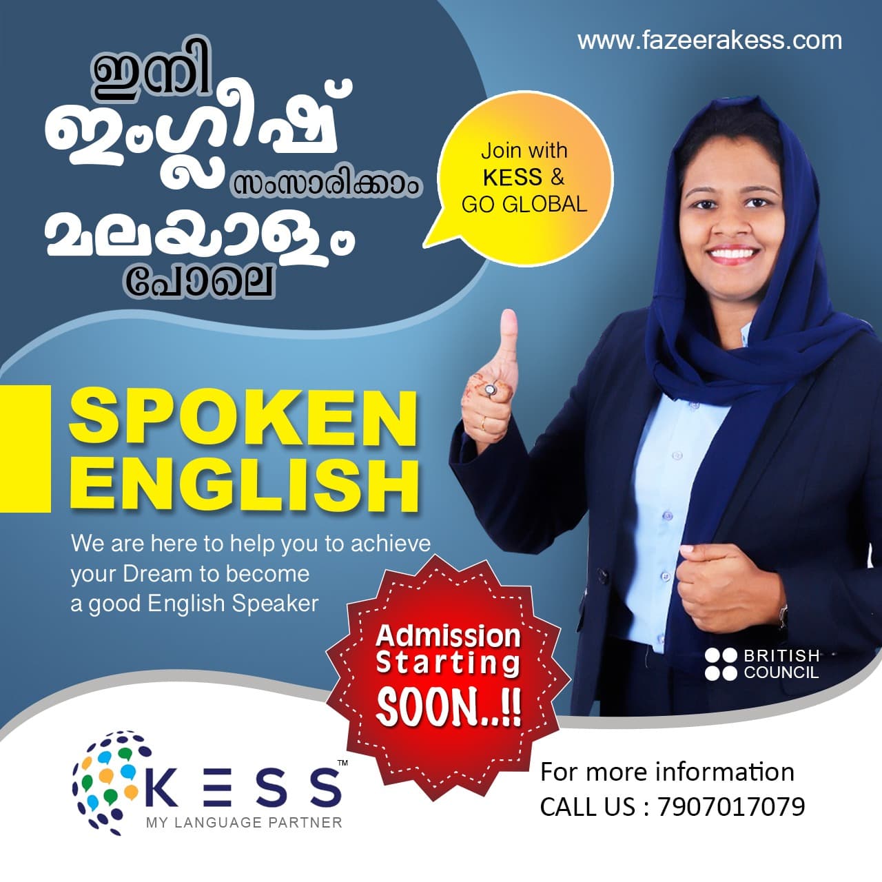 KESS 5
