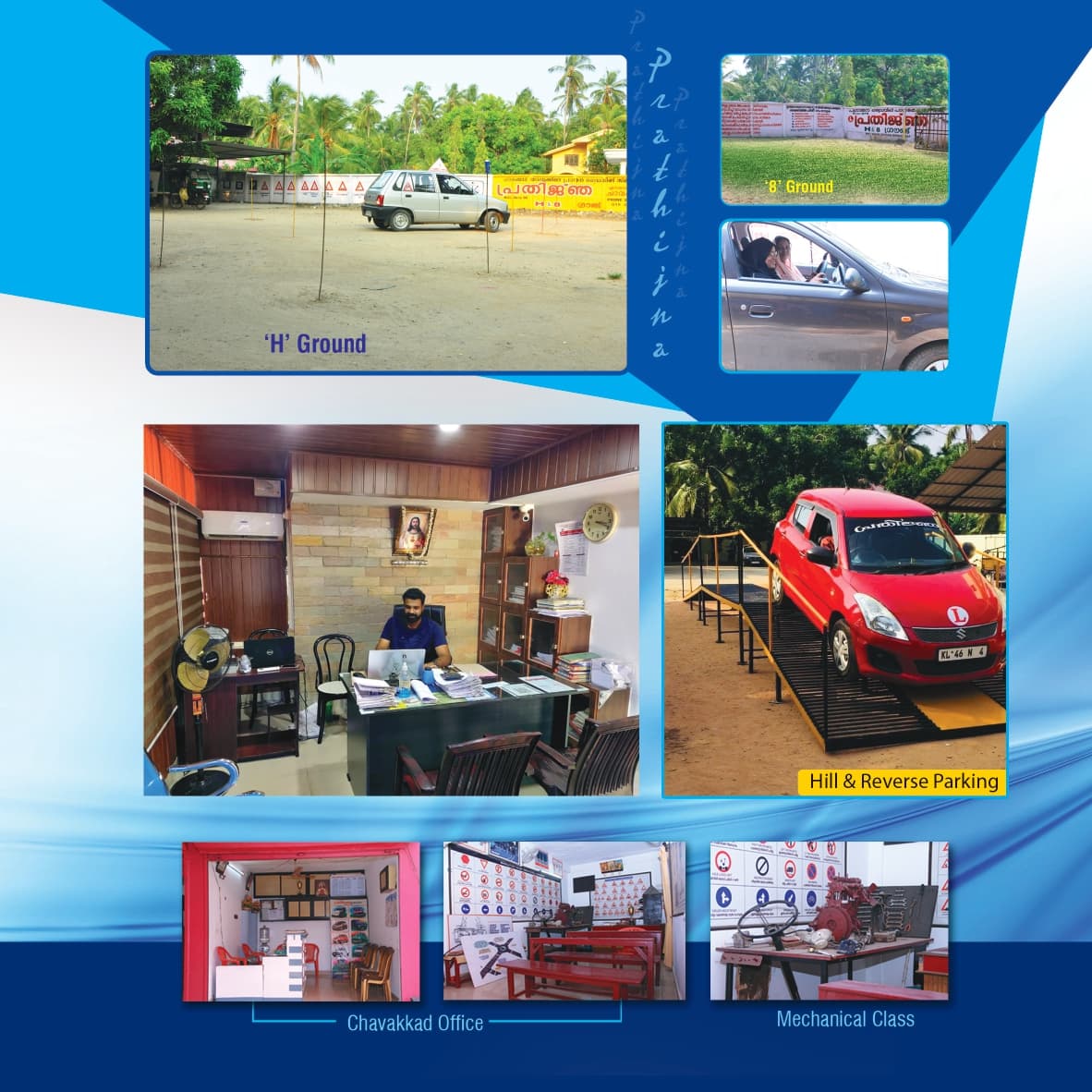 Prathijna Driving School  3