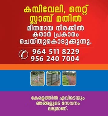 Fencing Contractor 2