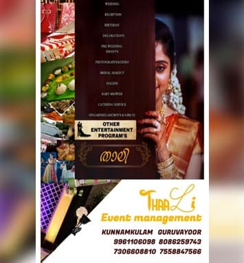 Thali Event managment 2