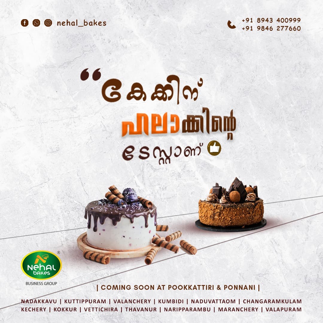 Nehal Bakes 3