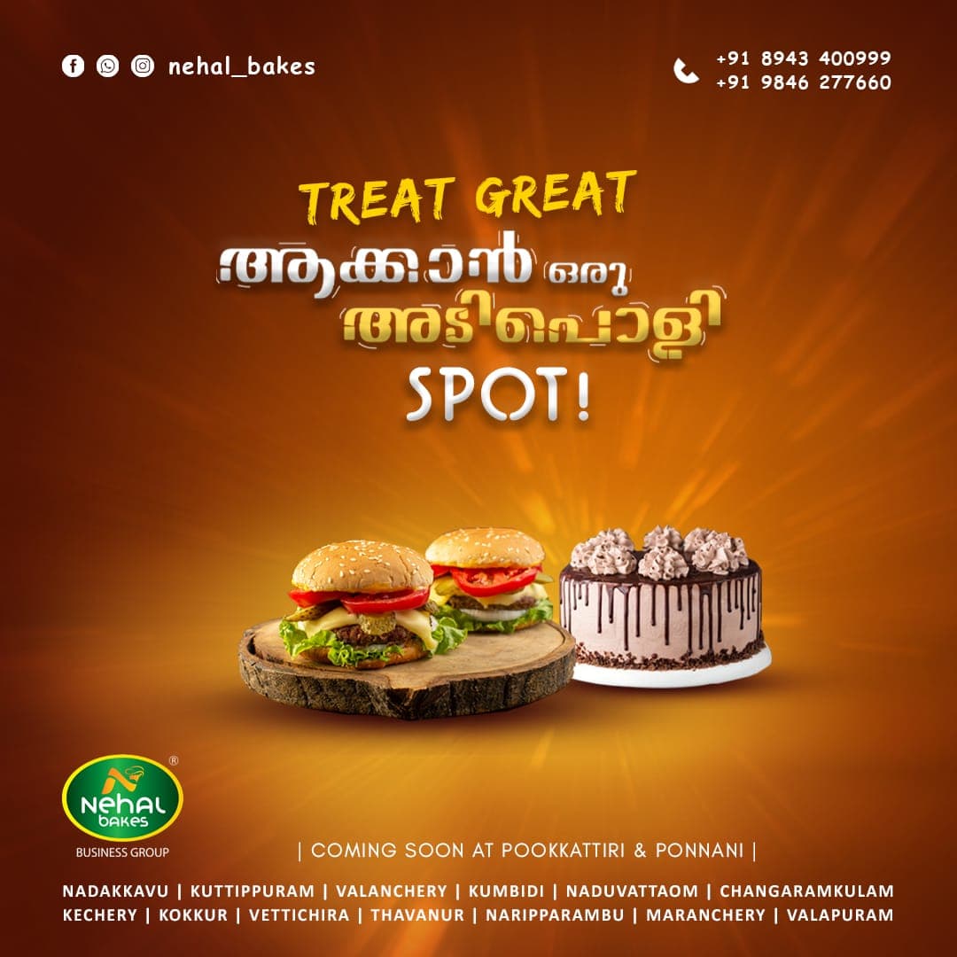 Nehal Bakes 4