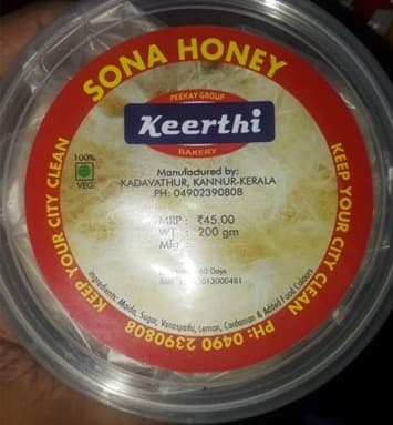 Keerthi Bakery 5