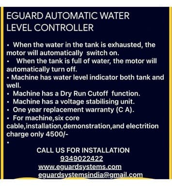 Eguard Systems 3