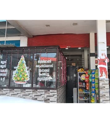 Lee best Bakers & Restaurant 4