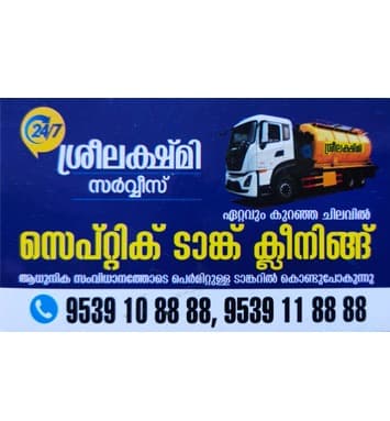 Sreelakshmi Septic tank cleaning 3