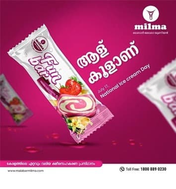 Maqdhoom Milk Shop 3