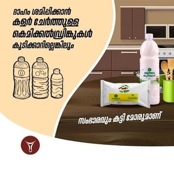 Maqdhoom Milk Shop 4