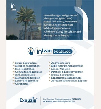 Izan Digital Mahal 2