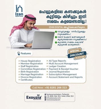 Izan Digital Mahal 3