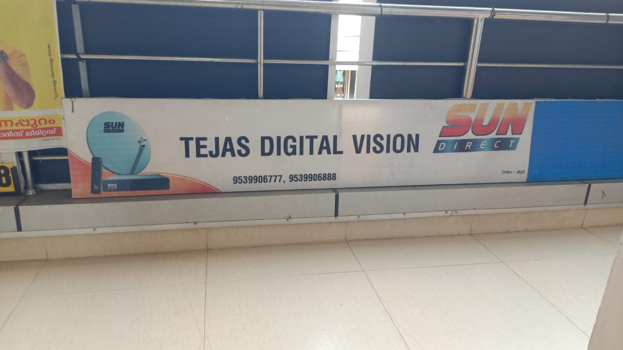 Thejas Digital Vision 2