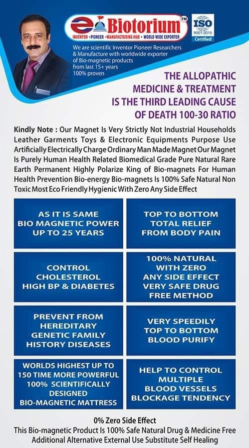 Anandam Megnetic Mattress 3