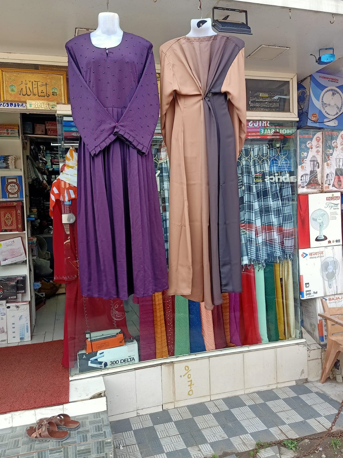 Starsons Al-Umm Pardha, Electronics  2