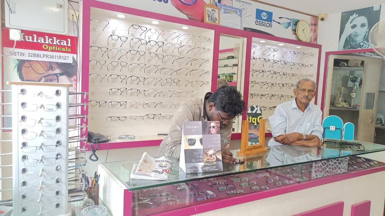 Mulaykkal opticals  2