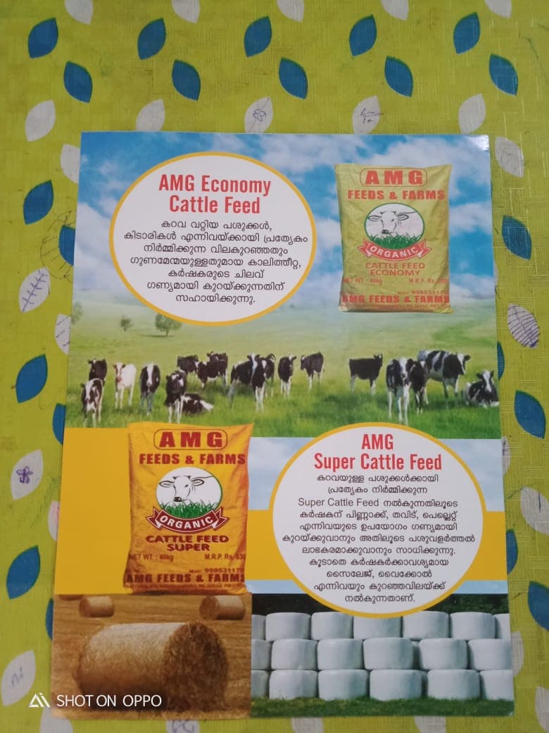 Amg Feeds and Farms 5