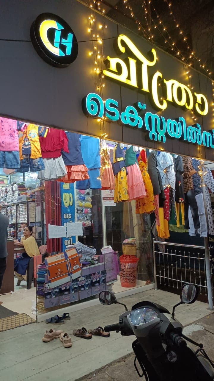 Chitra Textiles 3