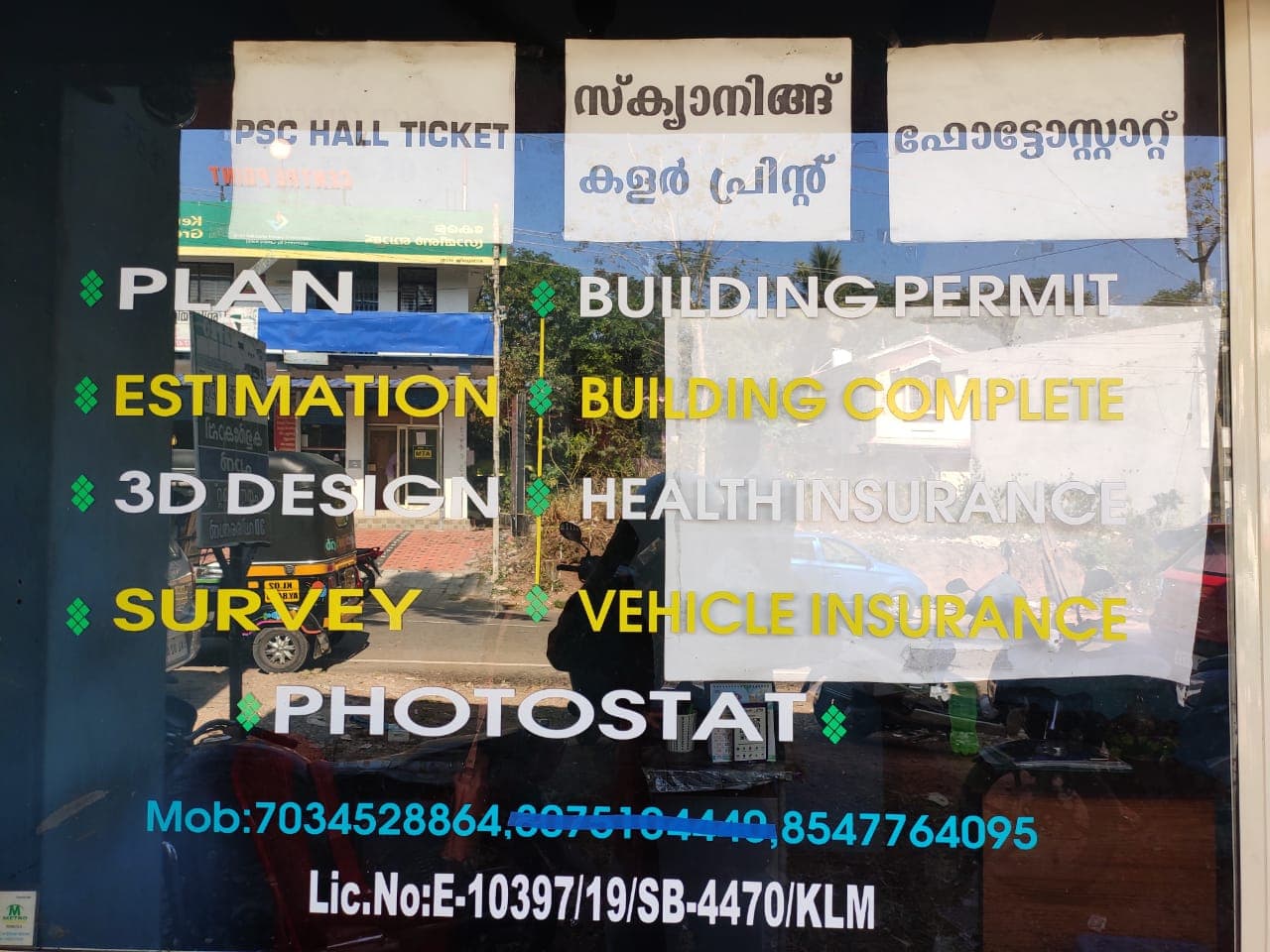 Metro Building Design 2