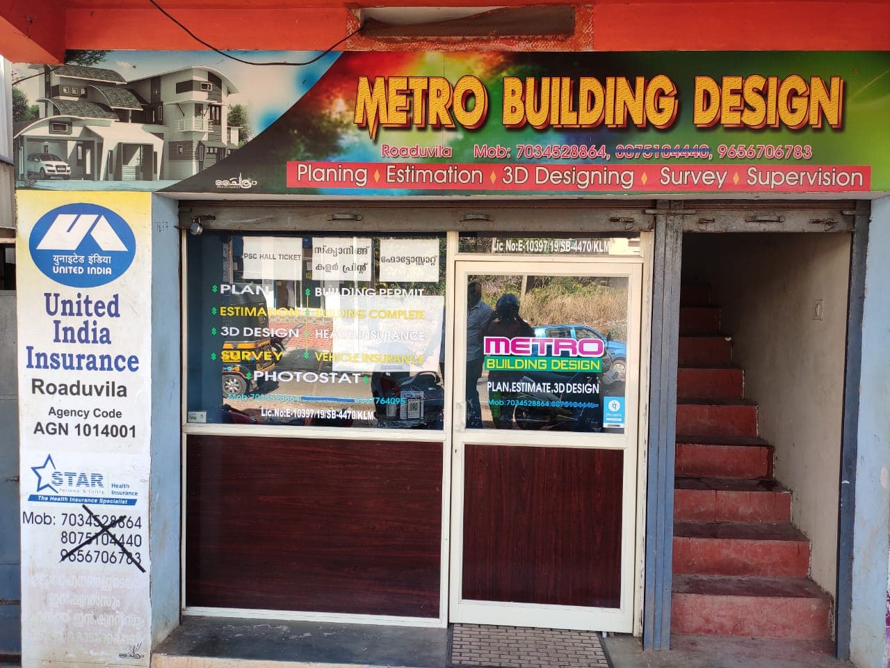 Metro Building Design 3