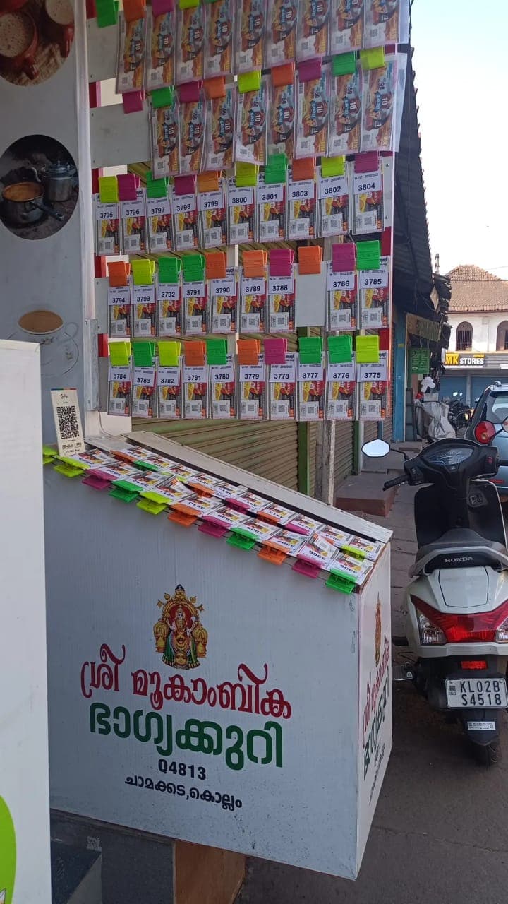 SM Chai 2