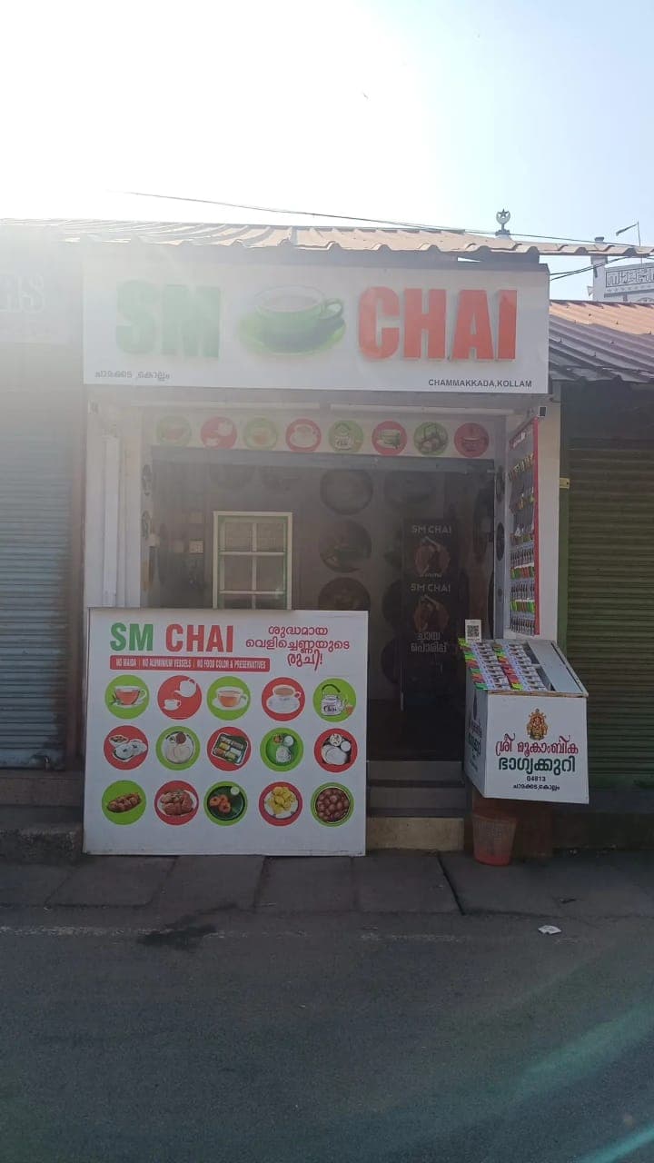 SM Chai 3