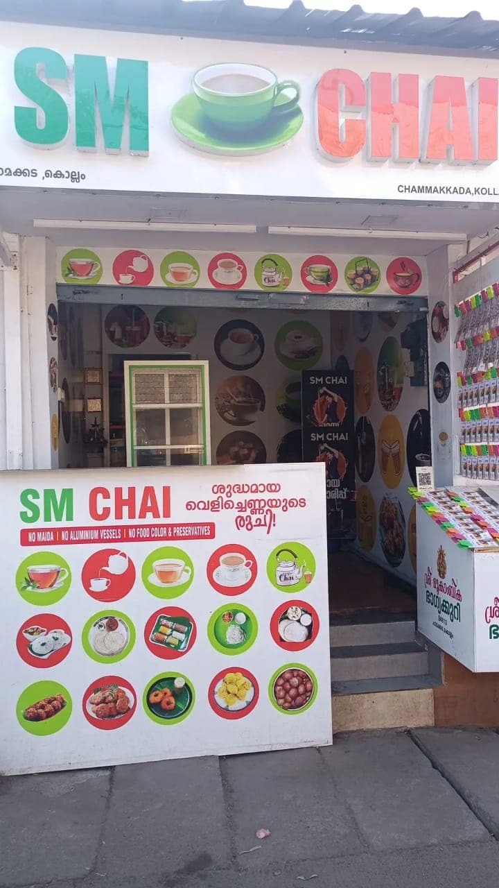 SM Chai 5