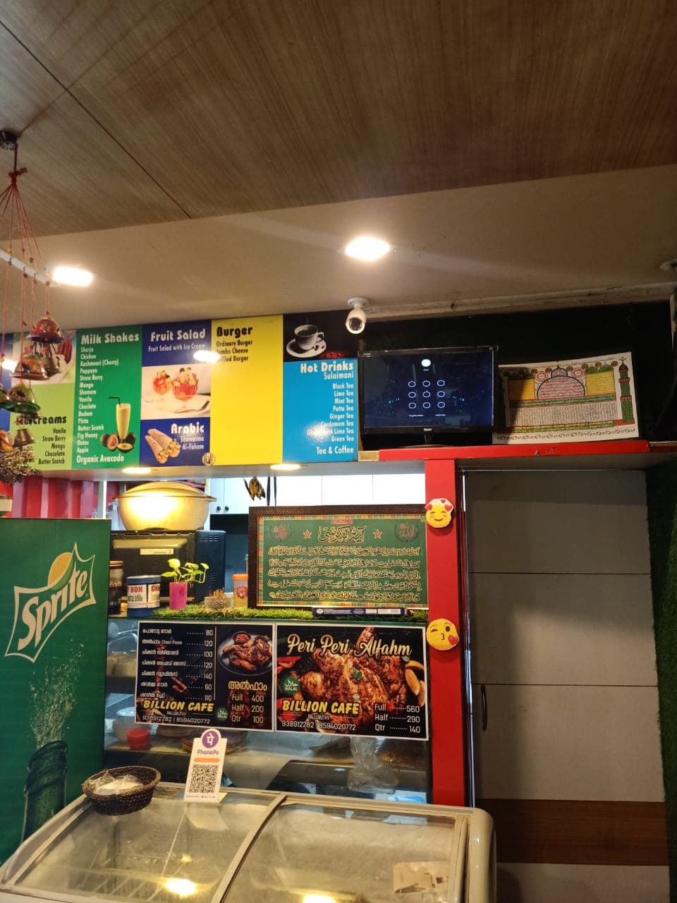 Billions Cafe 3