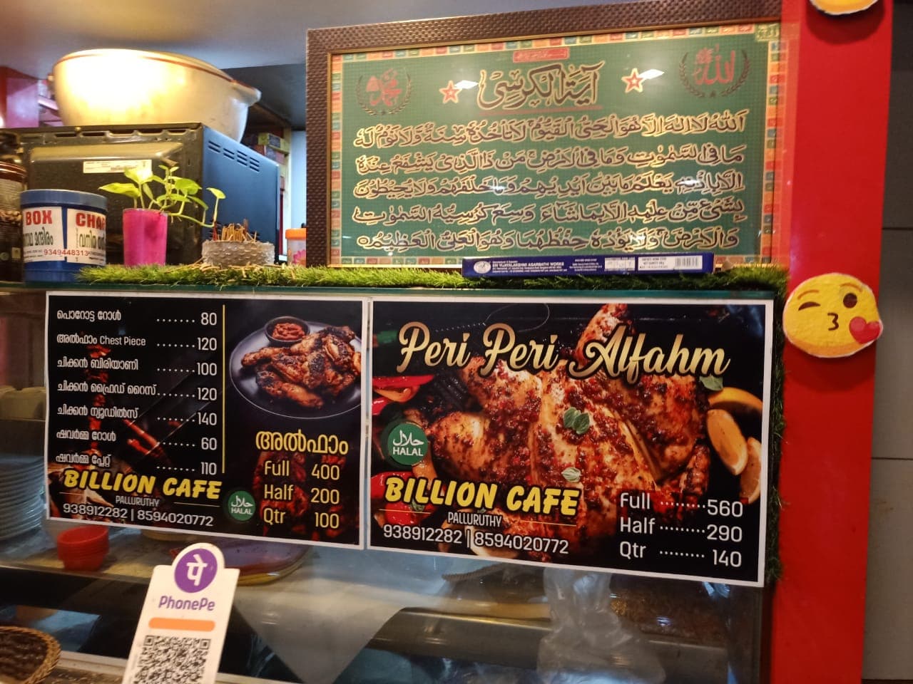 Billions Cafe 4