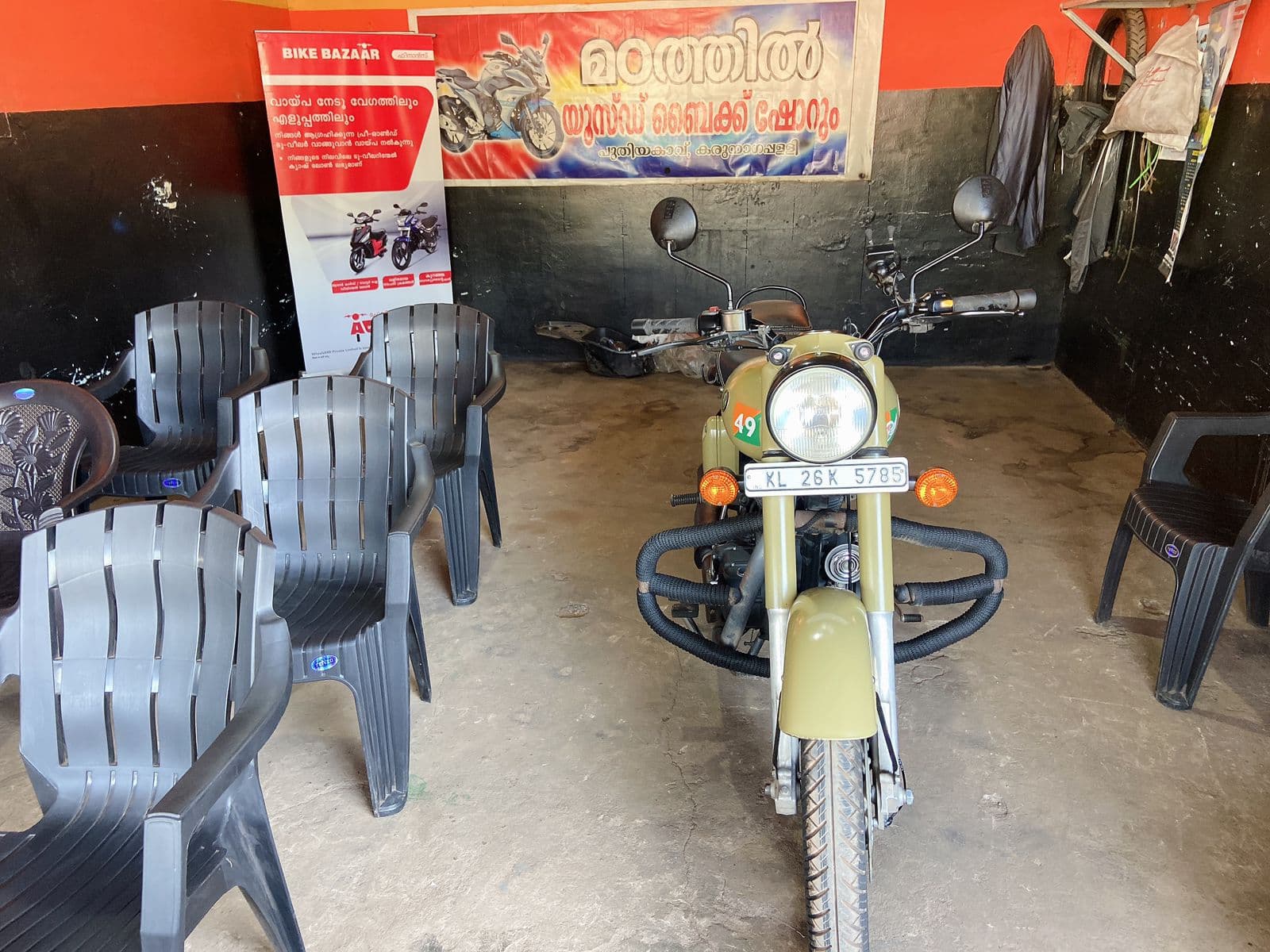 Madathil Used Cars And Bikes Showroom 2