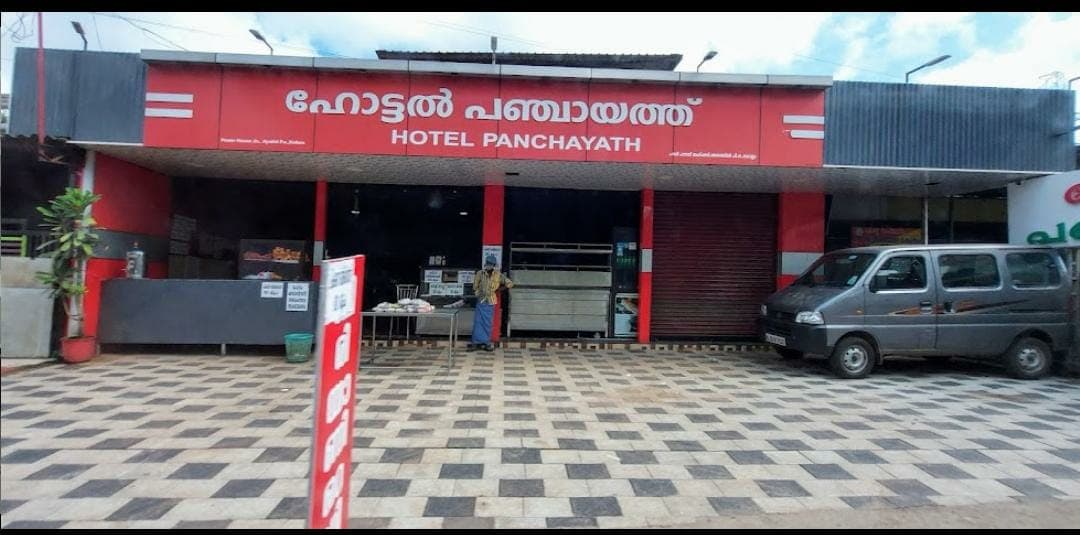 Hotel Panchayath 2
