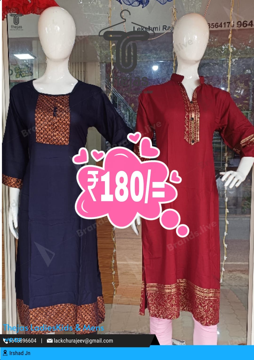Thejas Ladies, Kids And Mens Wear 3
