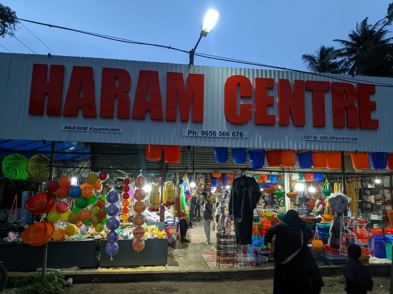 Haram Center 2