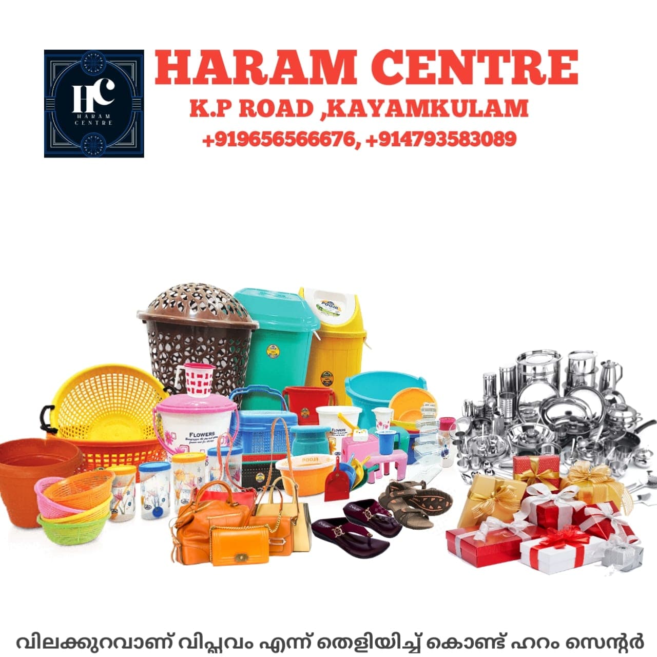 Haram Center 3