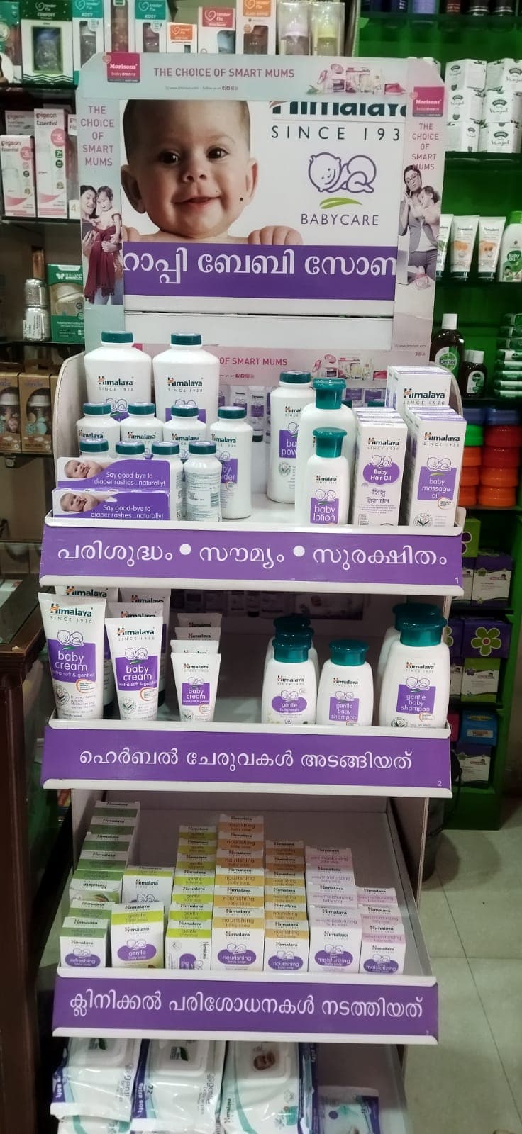 Baby Bazar 3